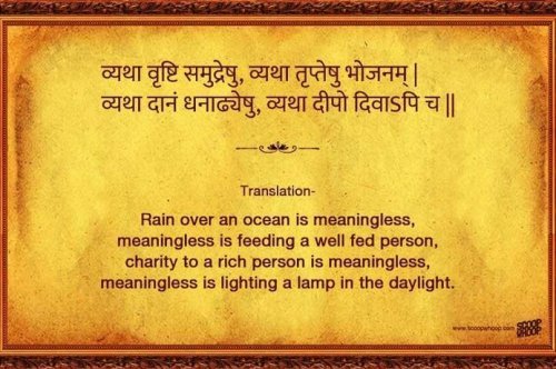 Sanskrit vs. Modern Day Quotes: Which Resonates Deeper?