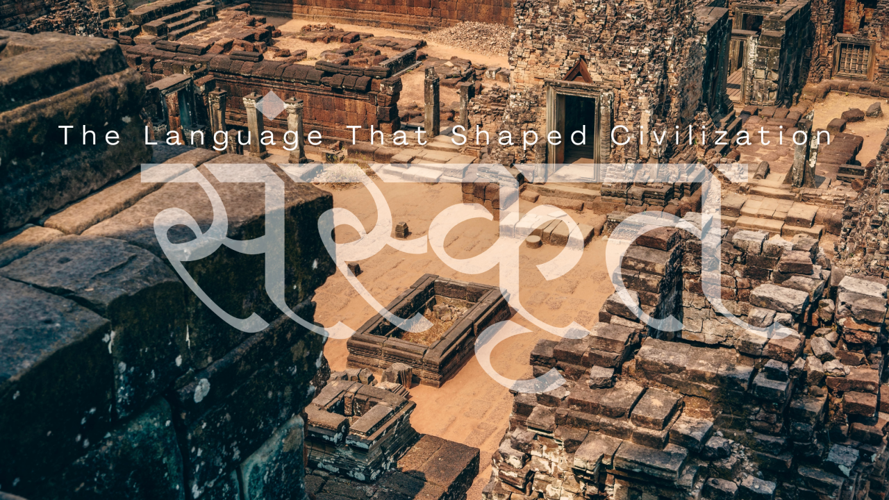 Sanskrit: The Language That Shaped Civilization