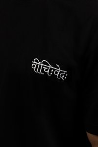 The journey of the soul- Black